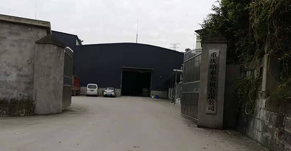 重慶免费的看片网站 重慶免费的看片网站